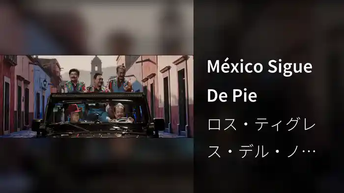 México Sigue De Pie