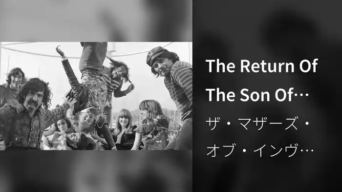 The Return Of The Son Of Monster Magnet (1966 Stereo Mix / Visualizer)