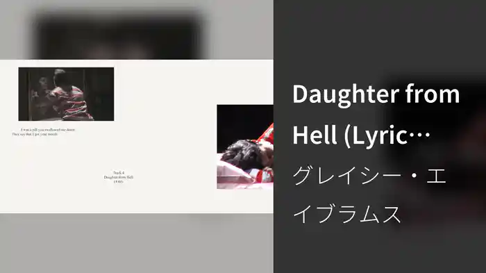 Daughter from Hell (Lyric Video)