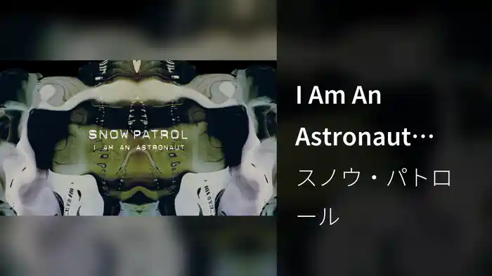 I Am An Astronaut (Visualiser)