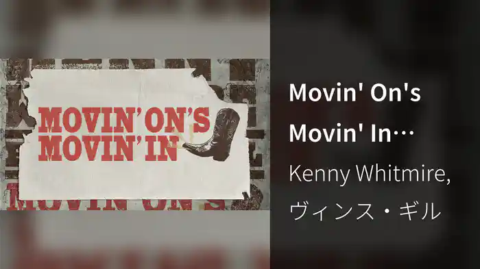 Movin' On's Movin' In (Lyric Video)