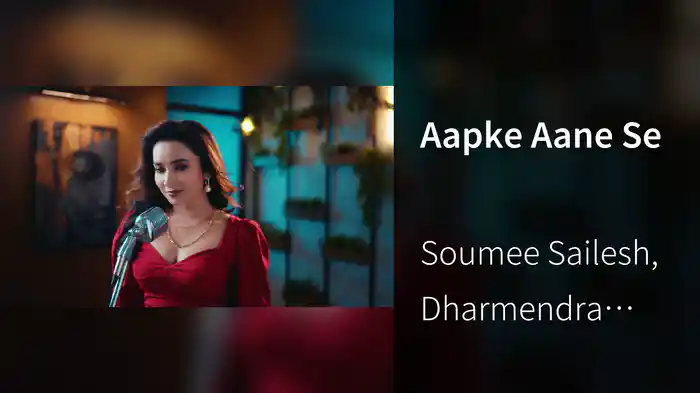 Aapke Aane Se