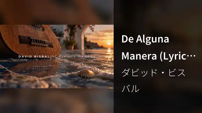 De Alguna Manera (Lyric Video)