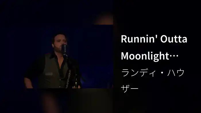 Runnin' Outta Moonlight (Making of the Video)