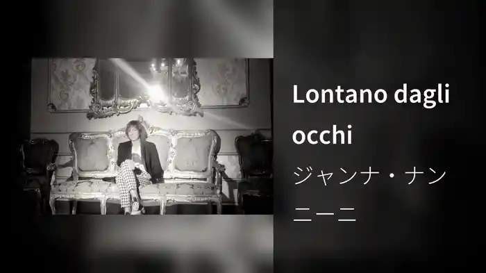 Lontano dagli occhi
