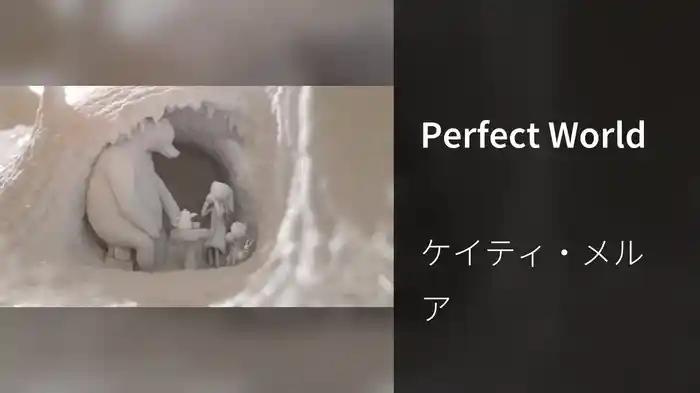 Perfect World