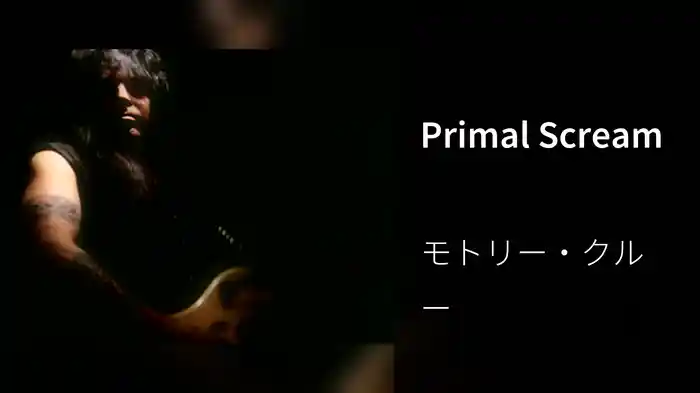 Primal Scream