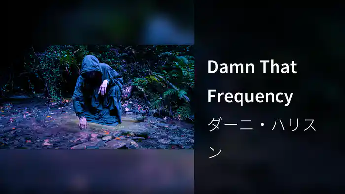 Damn That Frequency