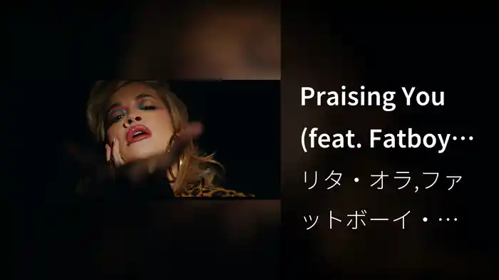 Praising You (feat. Fatboy Slim) (Pt. II)