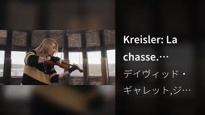 Kreisler: La chasse. Caprice "by Jean-Baptiste Cartier" (Arr. Garrett / Haywood for Violin, Piano, Guitar & Orchestra)