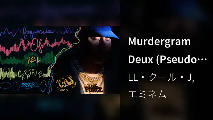 Murdergram Deux (Pseudo Video)