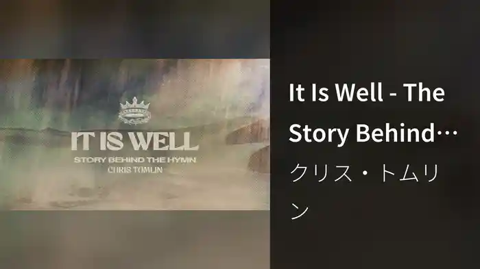 It Is Well - The Story Behind The Hymn (Audio)