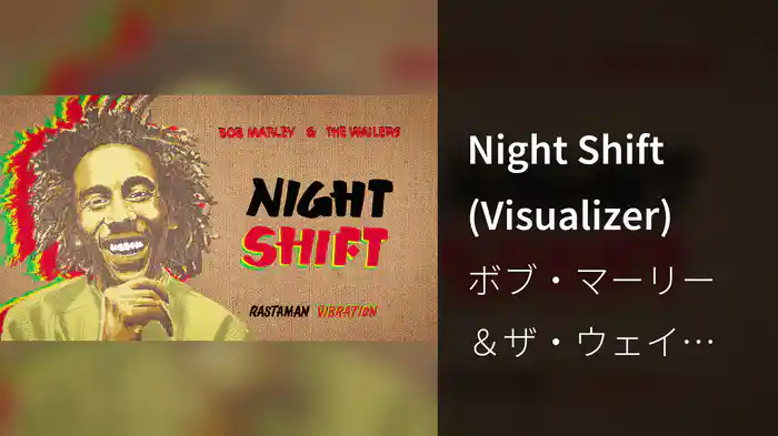 Night Shift (Visualizer)