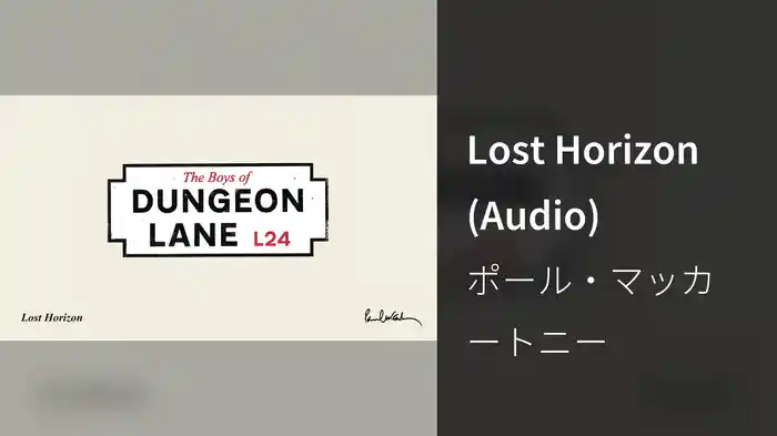 Lost Horizon (Audio)