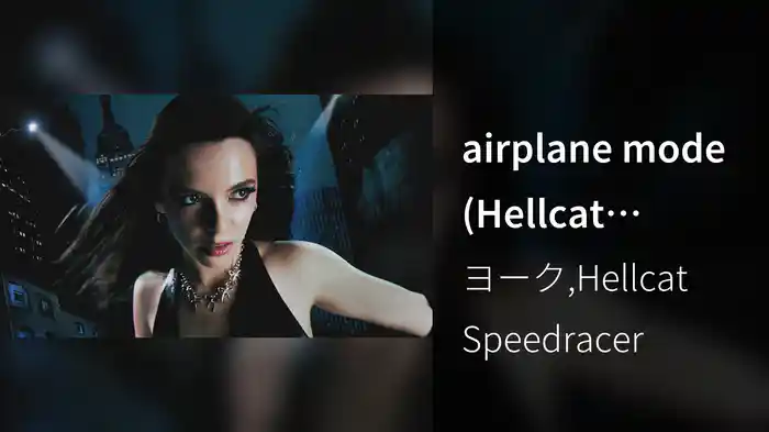 airplane mode (Hellcat Speedracer Remix / Official Audio)