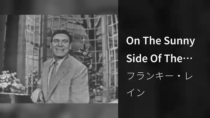 On The Sunny Side Of The Street (Live On The Ed Sullivan Show, December 13, 1953)