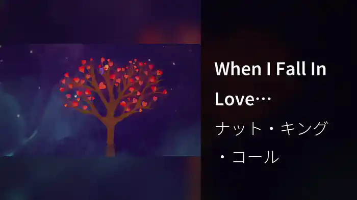 When I Fall In Love (Visualizer)