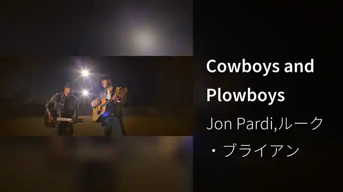 Cowboys and Plowboys