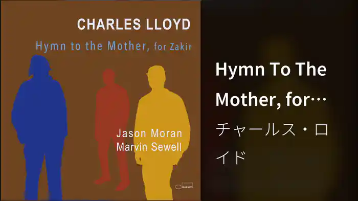Hymn To The Mother, for Zakir (Audio)
