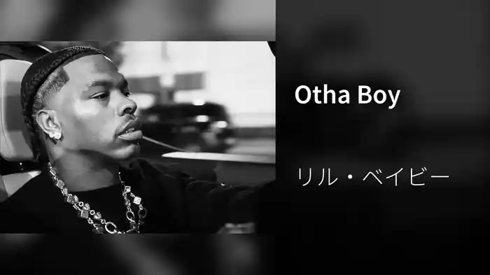 Otha Boy