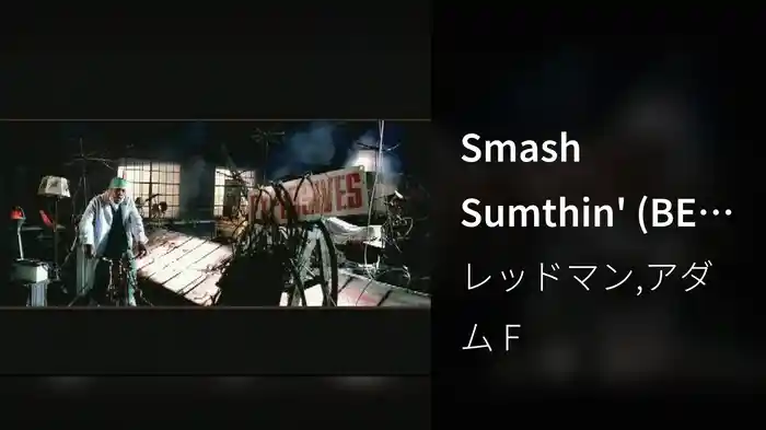 Smash Sumthin' (BET Version)