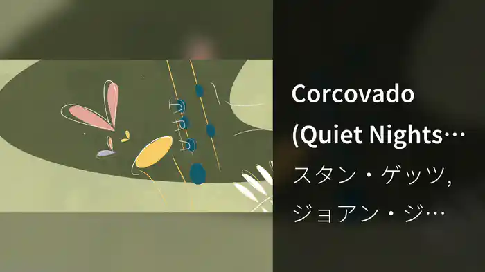 Corcovado (Quiet Nights Of Quiet Stars)