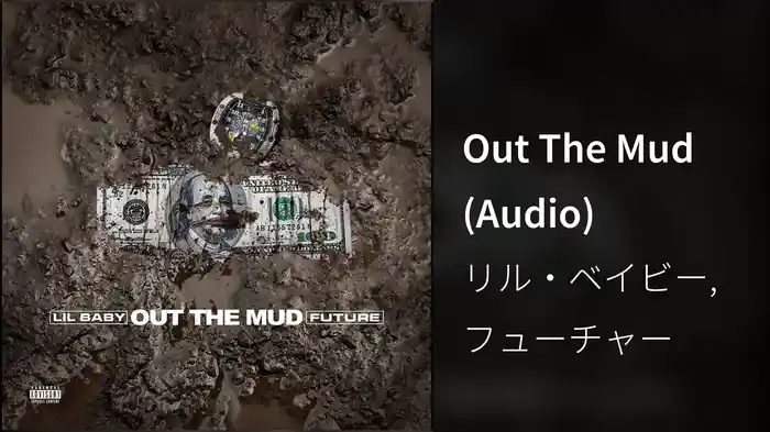 Out The Mud (Audio)