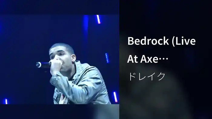 Bedrock (Live At Axe Lounge/HD)