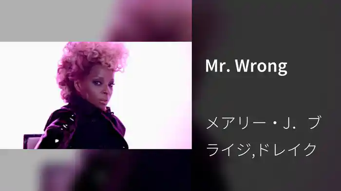 Mr. Wrong
