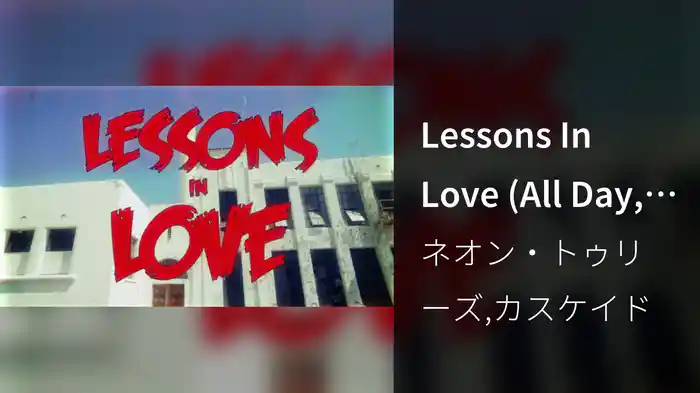 Lessons In Love (All Day, All Night)