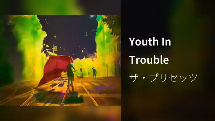 Youth In Trouble