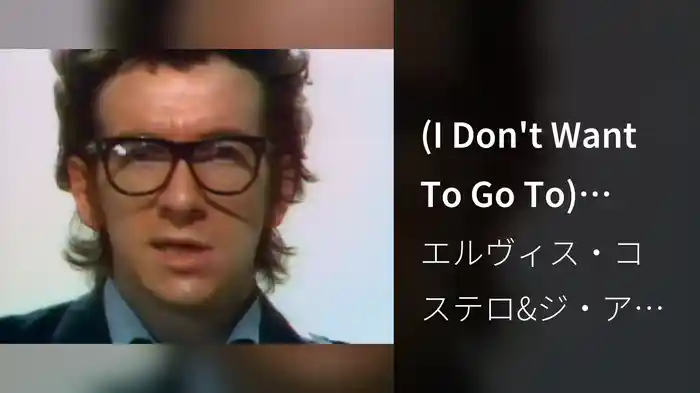 (I Don't Want To Go To) Chelsea