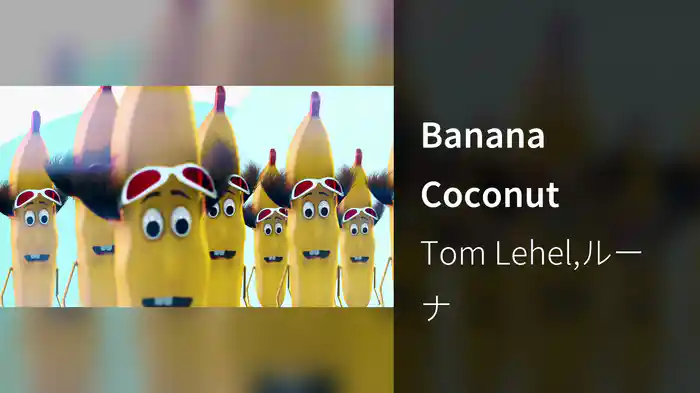 Banana Coconut