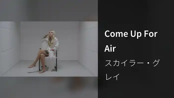 Come Up For Air