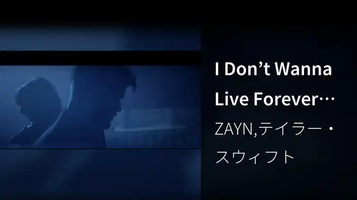 I Don’t Wanna Live Forever (Fifty Shades Darker)