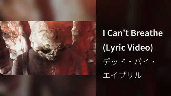 I Can't Breathe (Lyric Video)