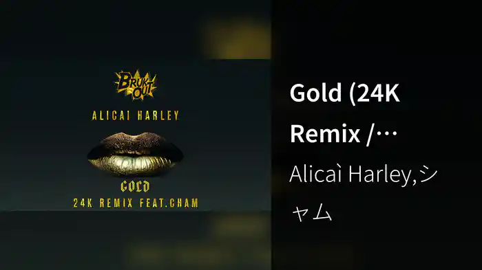 Gold (24K Remix / Visualiser)