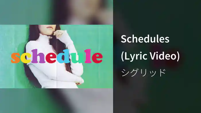 Schedules (Lyric Video)