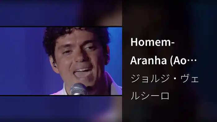 Homem-Aranha (Ao Vivo)