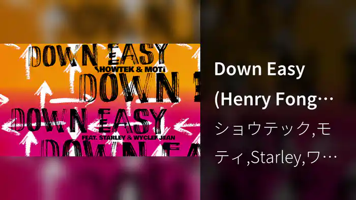 Down Easy (Henry Fong Remix / Audio)