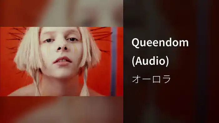 Queendom (Audio)