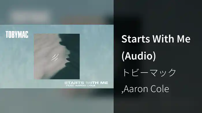 Starts With Me (Audio)