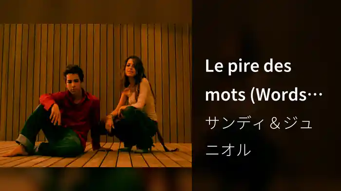 Le pire des mots (Words Are Not Enough)