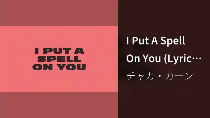 I Put A Spell On You (Lyric Video)