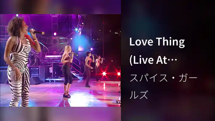 Love Thing (Live At Wembley Stadium, London / 1998)