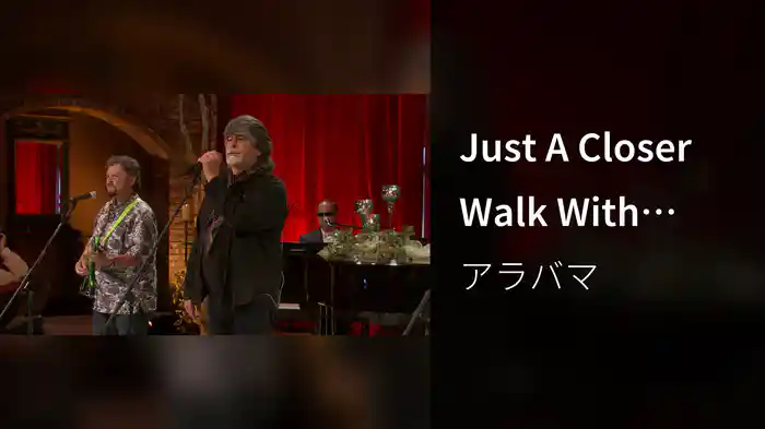 Just A Closer Walk With Thee (Live)