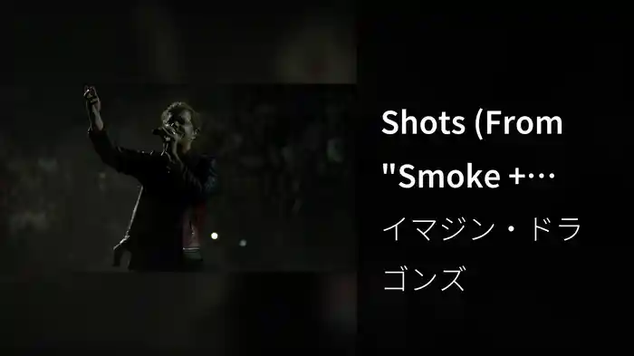 Shots (From "Smoke + Mirrors Live")