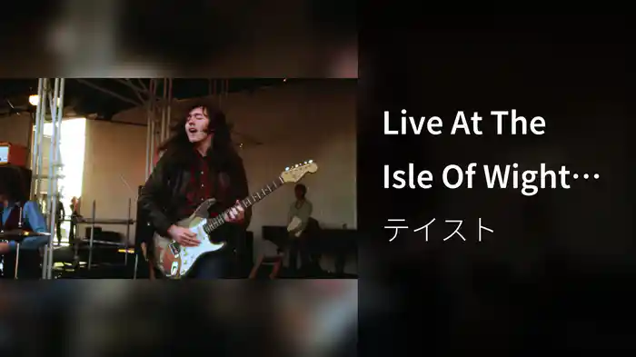 Live At The Isle Of Wight Festival / 1970 (Live At The Isle Of Wight Festival / 1970)