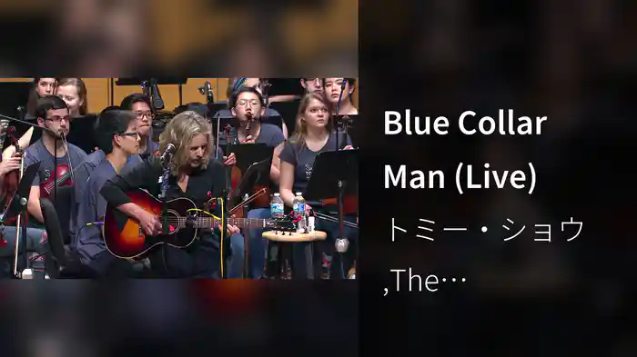 Blue Collar Man (Live)