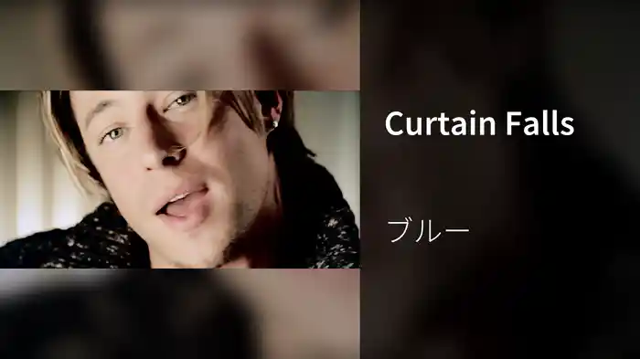 Curtain Falls